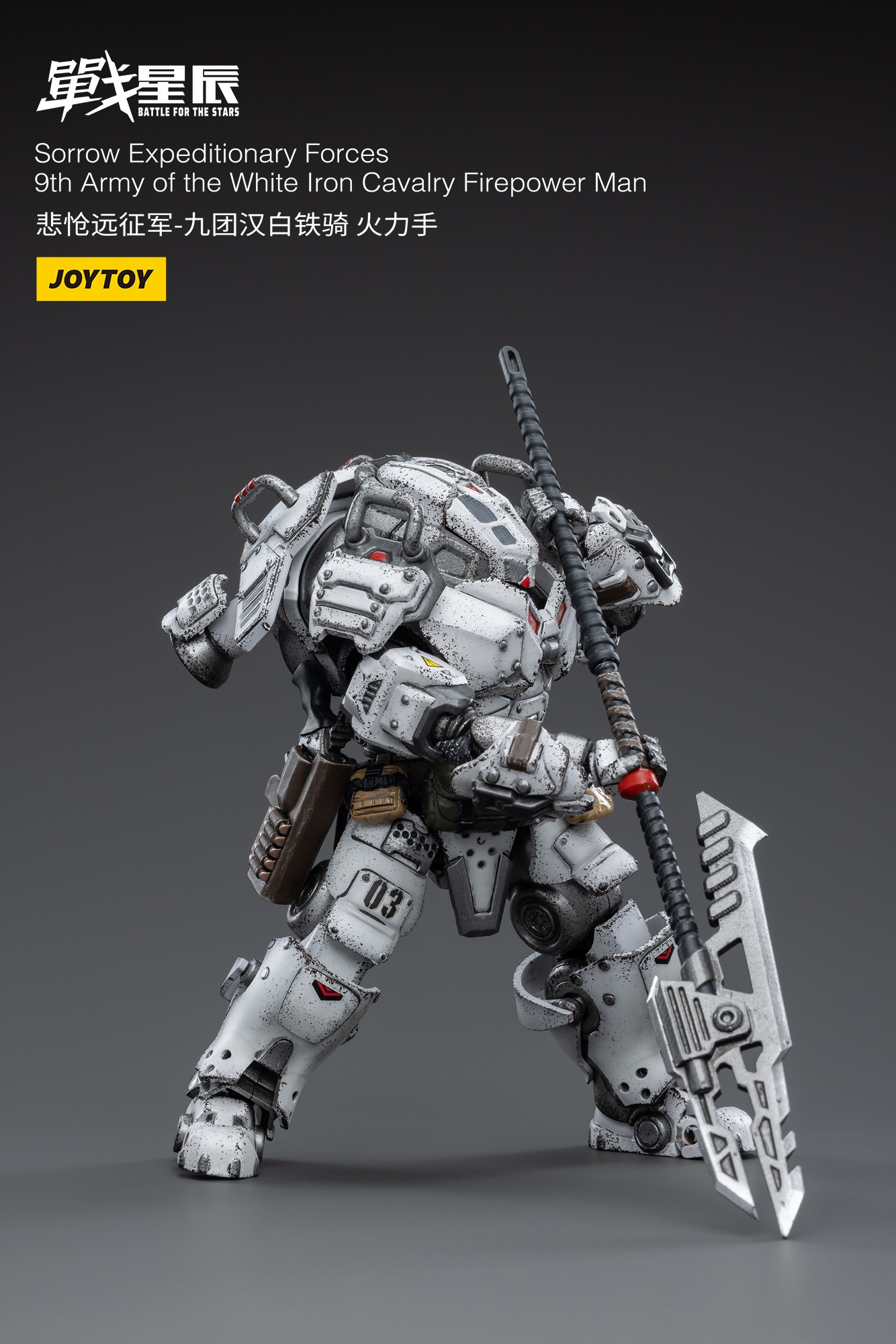 Sorrow Expeditionary Forces-9th Army of the white Iron Cavalry (JT3052) 1/18