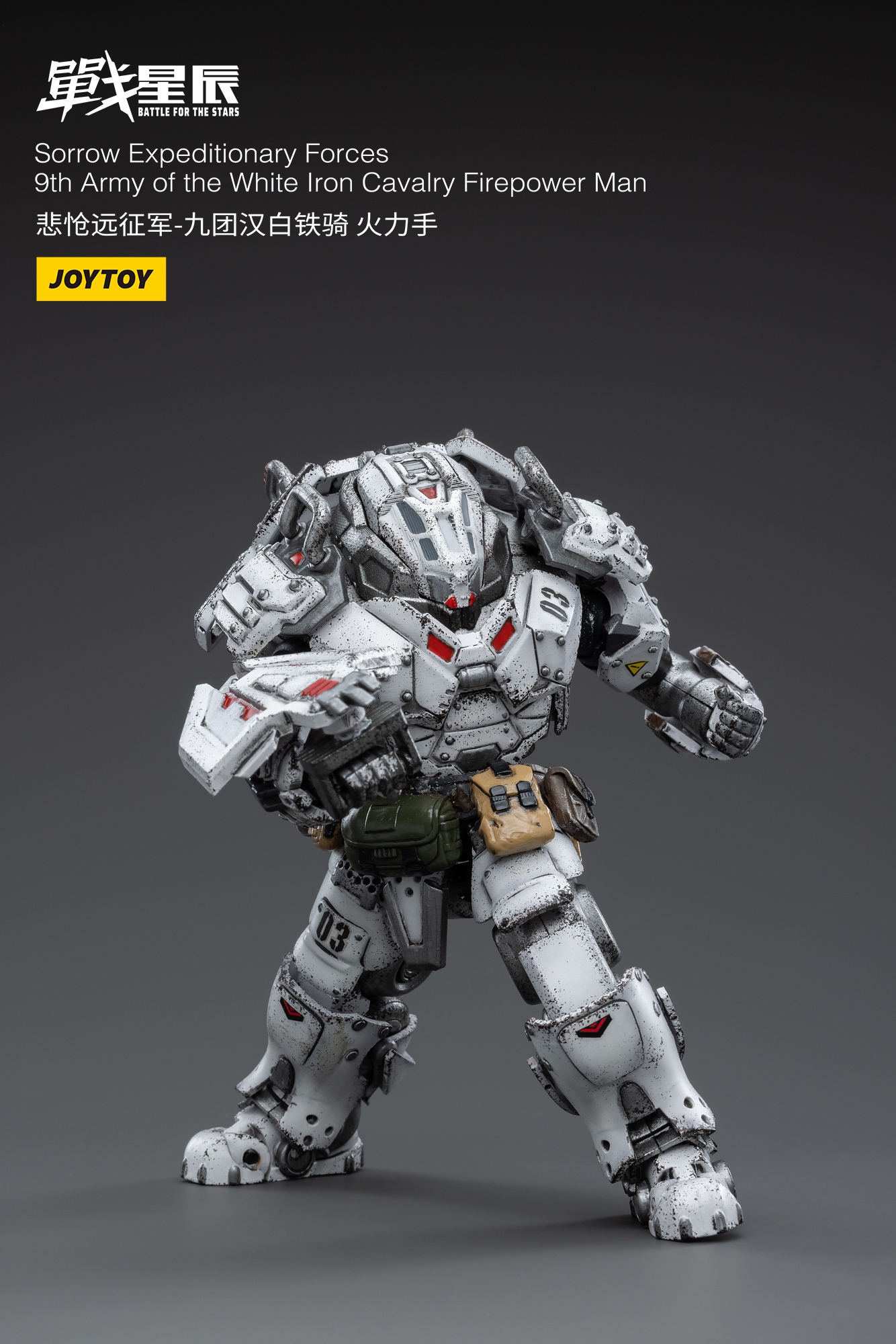 Sorrow Expeditionary Forces-9th Army of the white Iron Cavalry (JT3052) 1/18