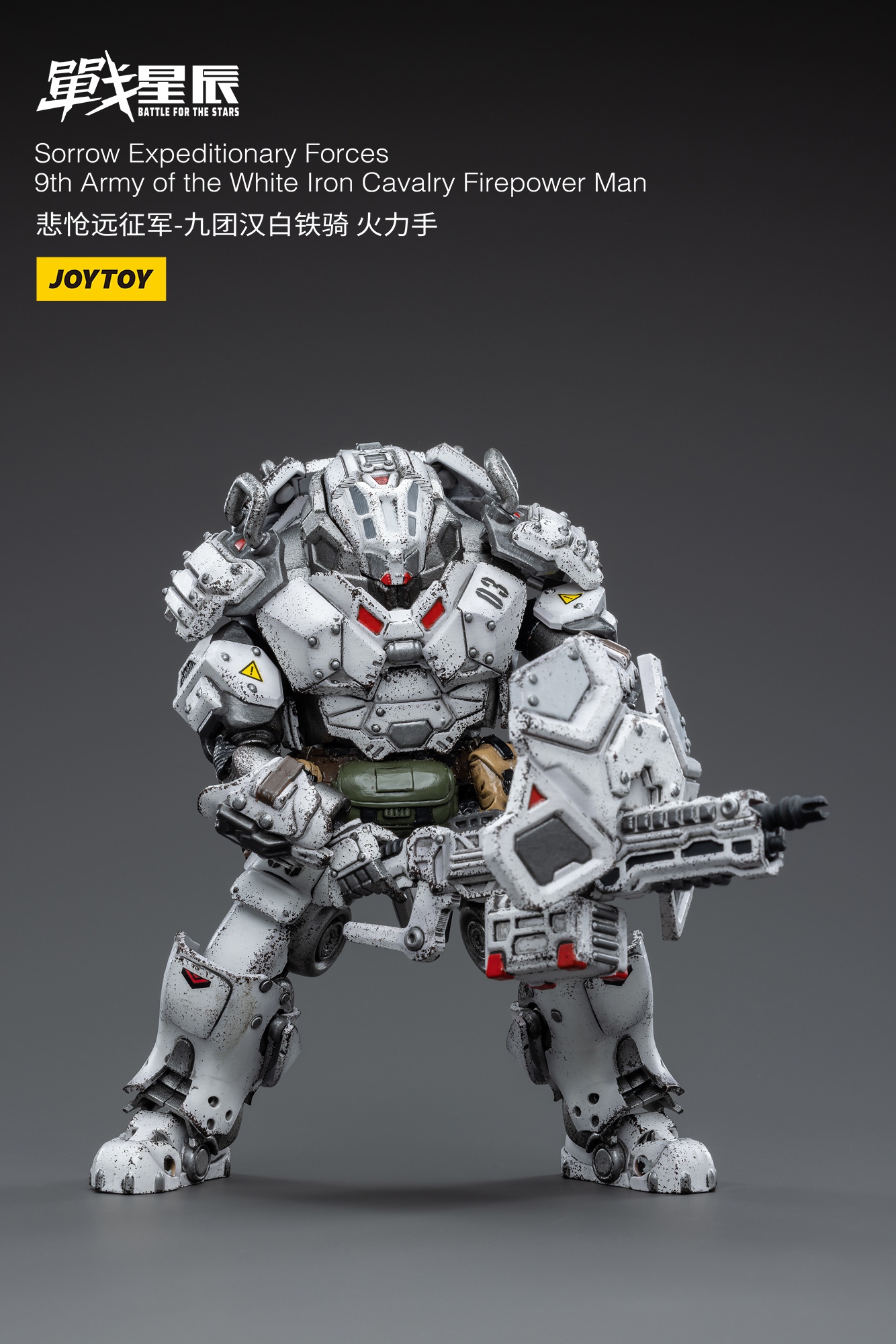 Sorrow Expeditionary Forces-9th Army of the white Iron Cavalry (JT3052) 1/18