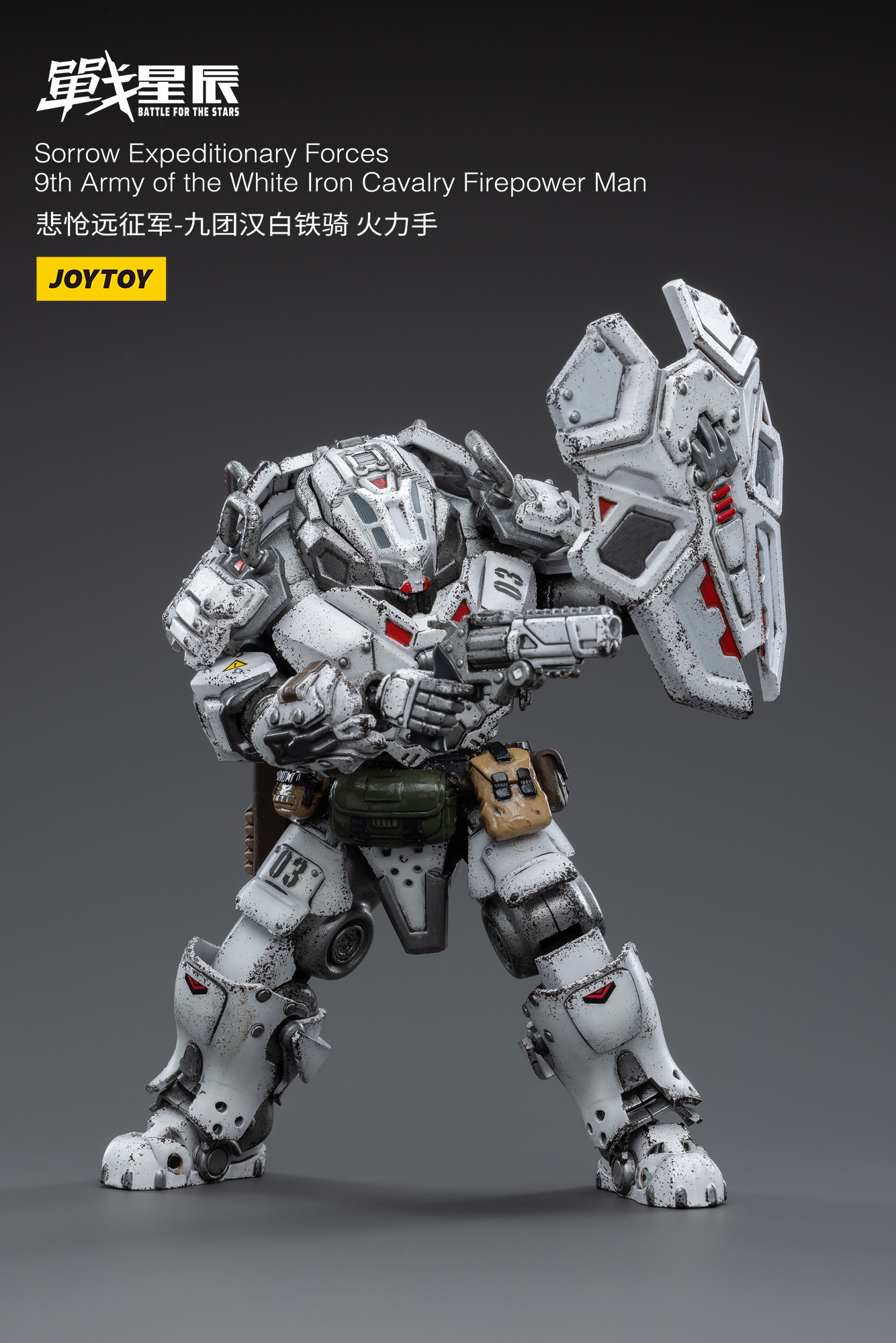 Sorrow Expeditionary Forces-9th Army of the white Iron Cavalry (JT3052) 1/18