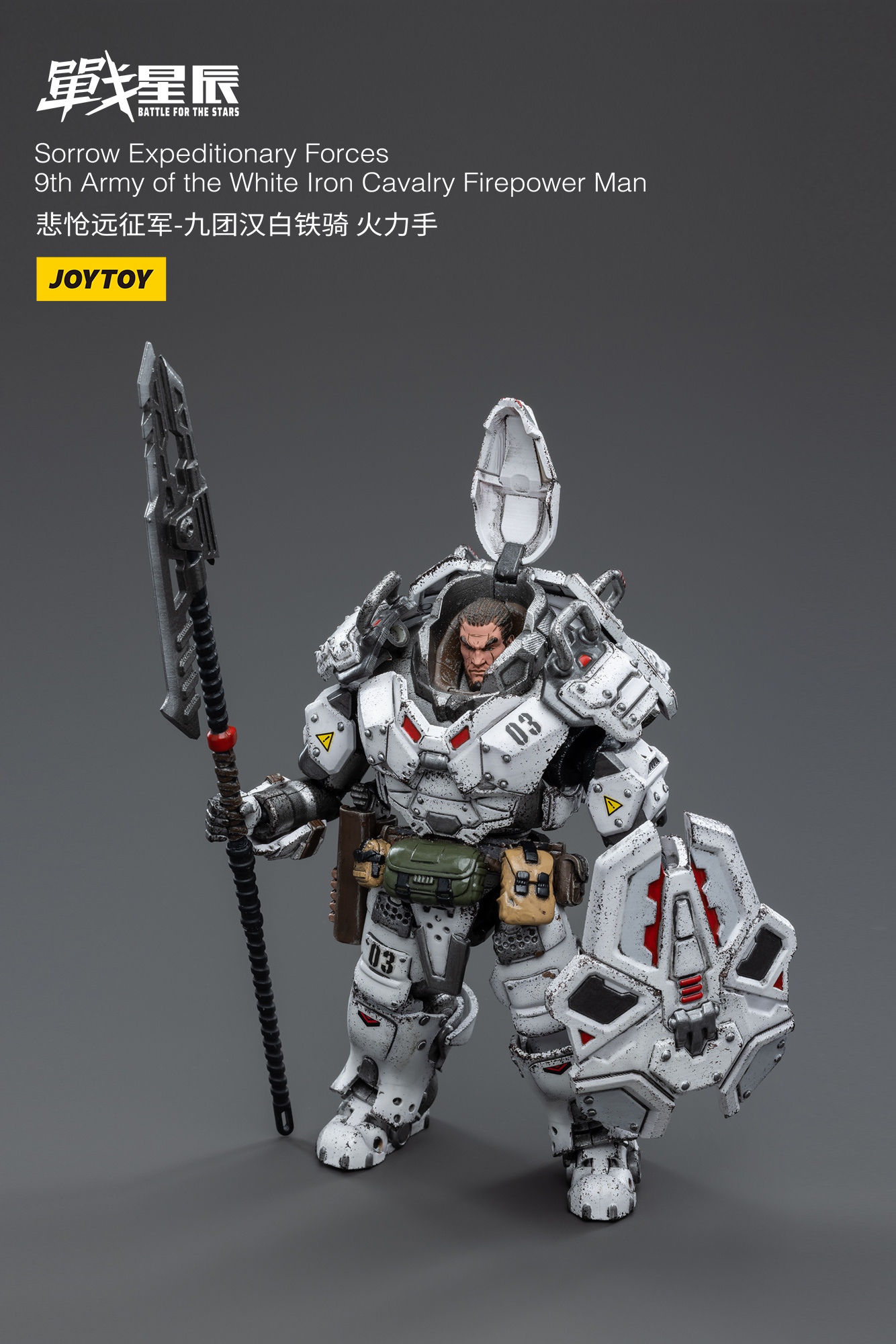 Sorrow Expeditionary Forces-9th Army of the white Iron Cavalry (JT3052) 1/18