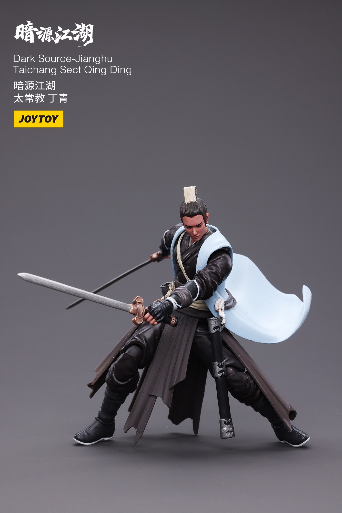 Dark Source - Jianghu Taichang Sect Qing Ding