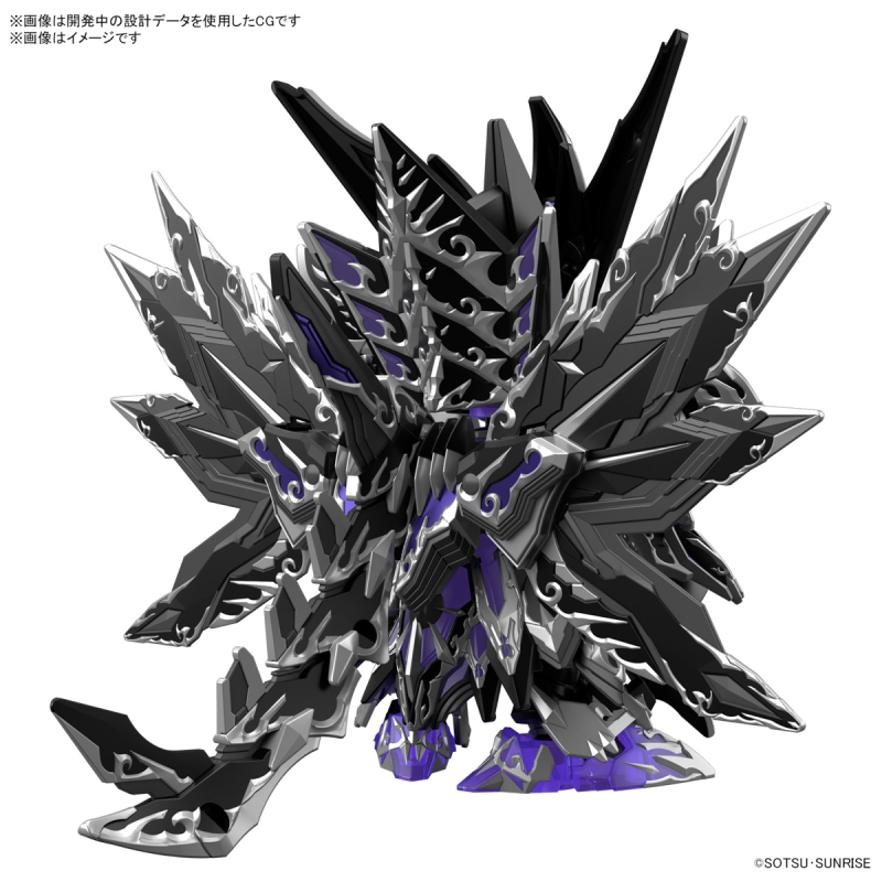 SD Gundam World Heroes Collection Dragon Knight Legend