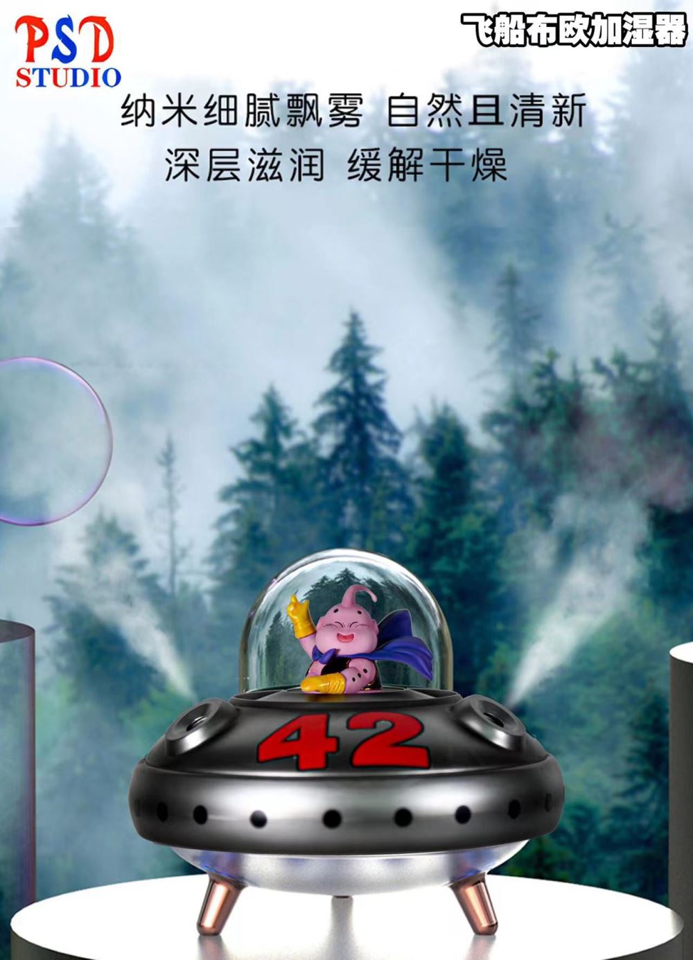 Majin Buu Nano Spray Night Light Humidifier - Dragon Ball