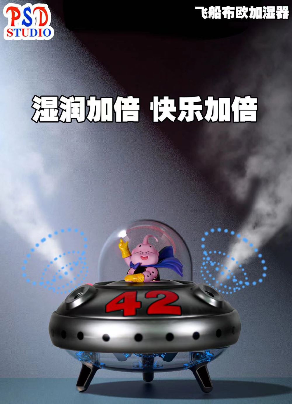 Majin Buu Nano Spray Night Light Humidifier - Dragon Ball