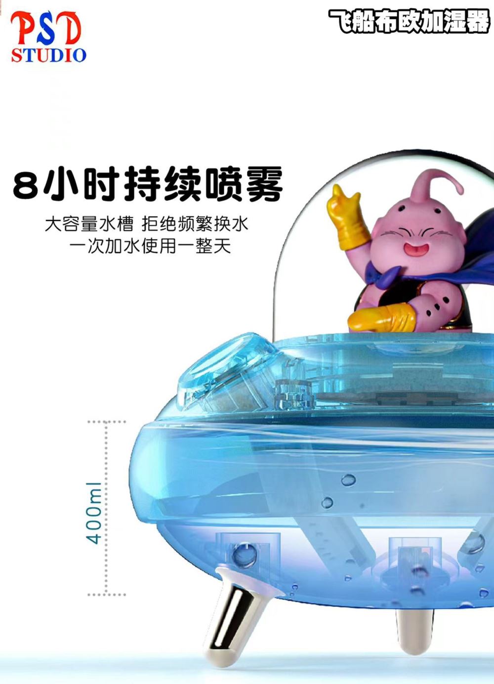 Majin Buu Nano Spray Night Light Humidifier - Dragon Ball