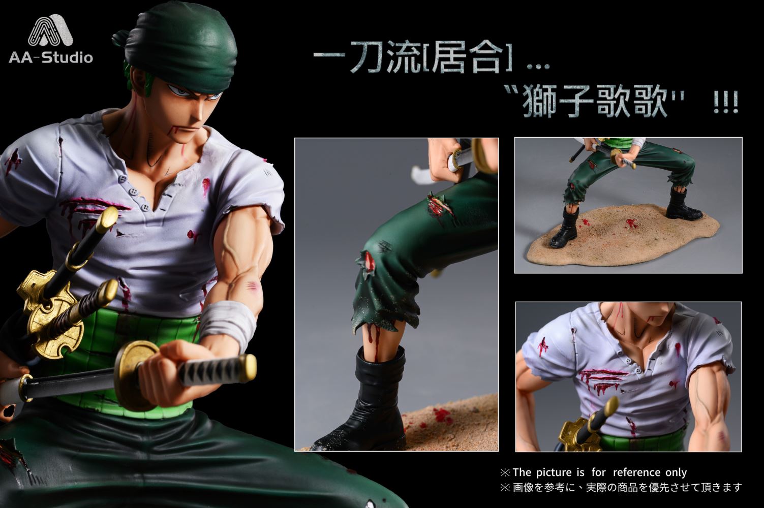 Zoro - One Piece 1/6