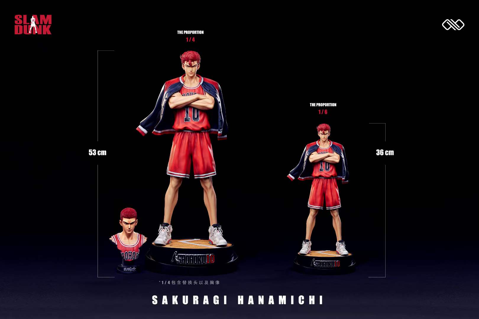 Shohoku Team Sakuragi Hanamichi