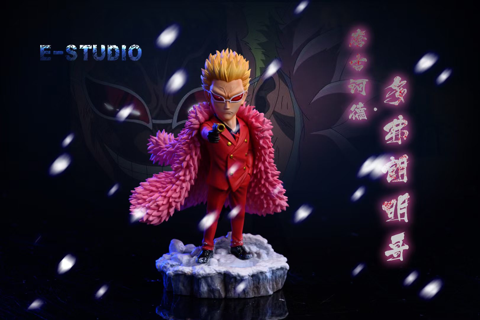 Donquixote Doflamingo - One Piece