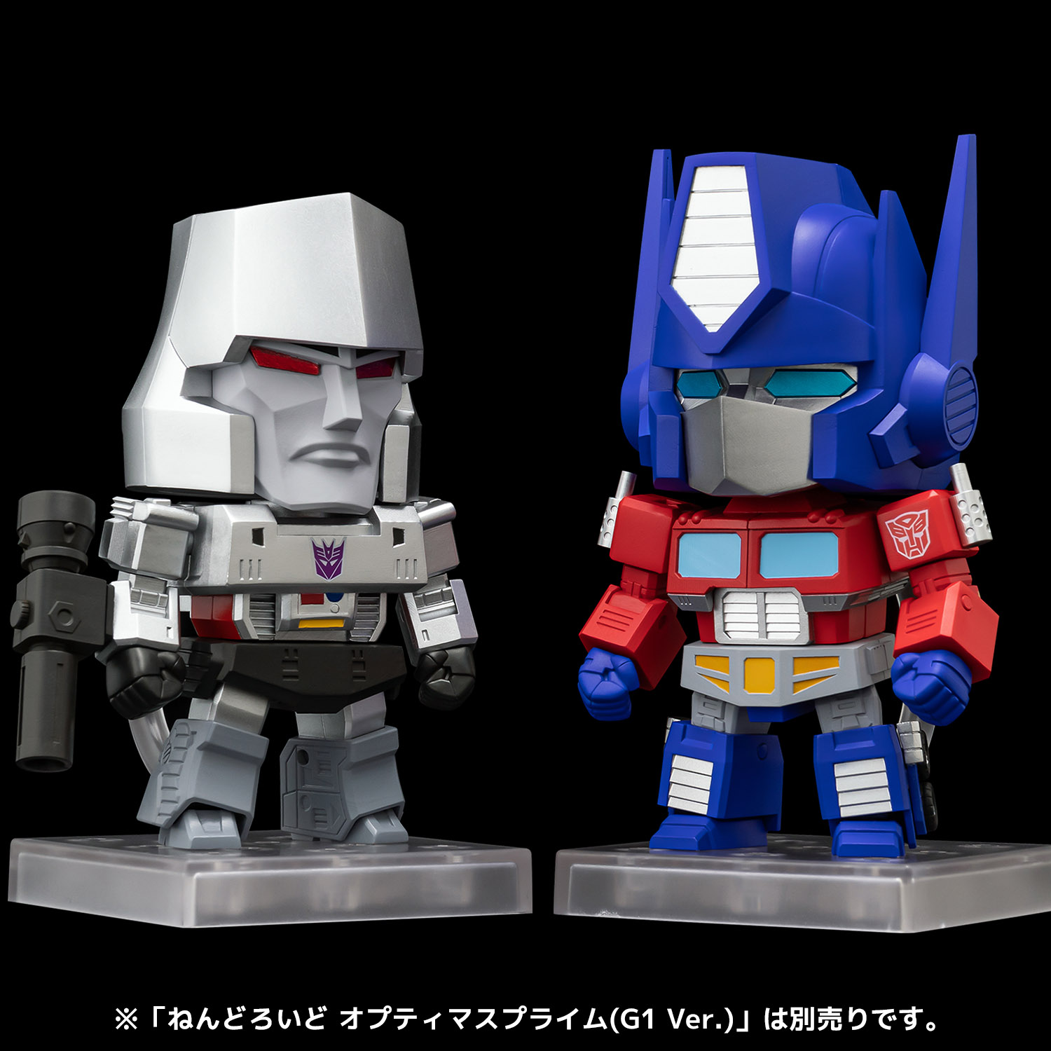 Transformers - Nendoroid Megatron