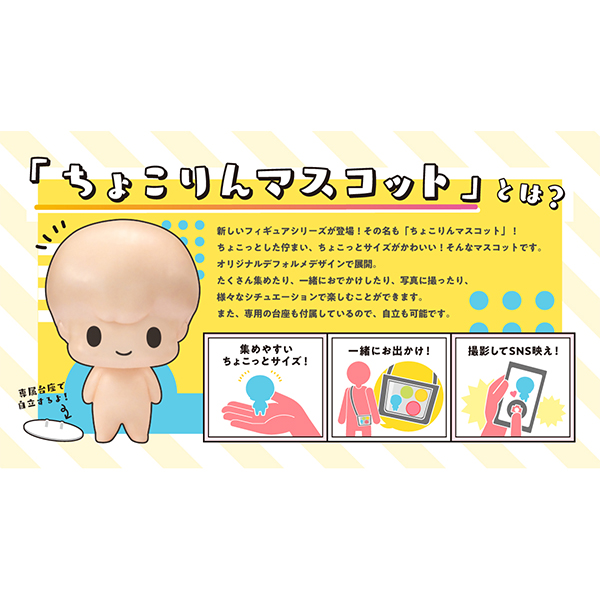 Chokorin Mascot Sailor Moon vol.2