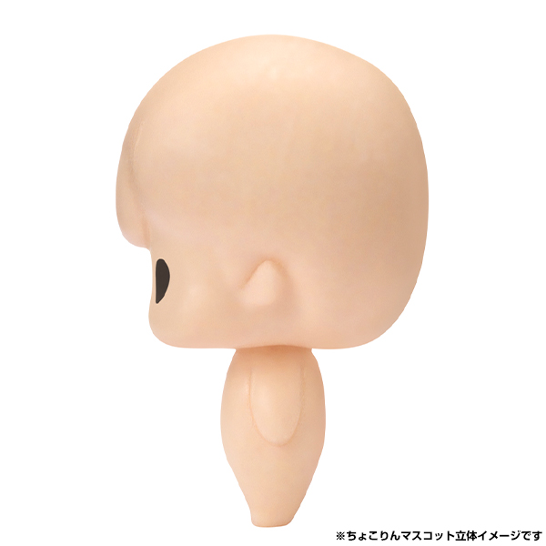 Chokorin Mascot Sailor Moon vol.2