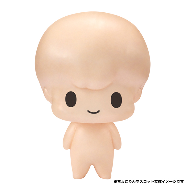 Chokorin Mascot Sailor Moon vol.2
