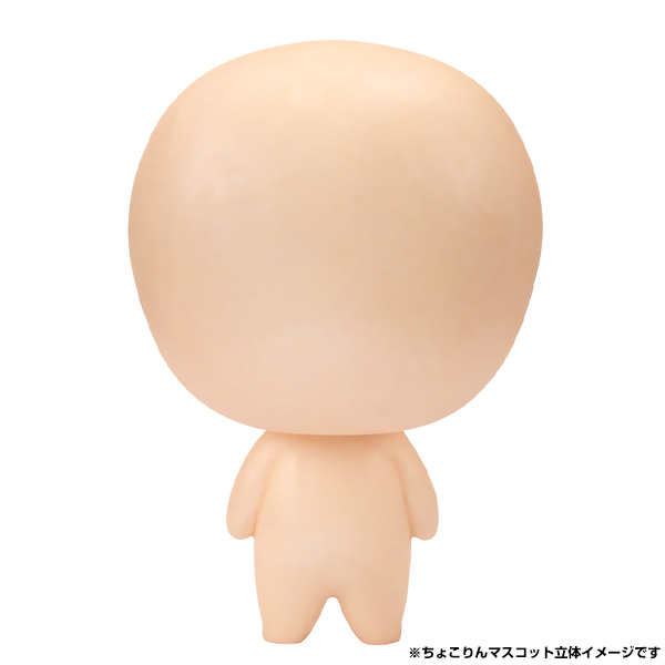 Chokorin Mascot Sailor Moon vol.2