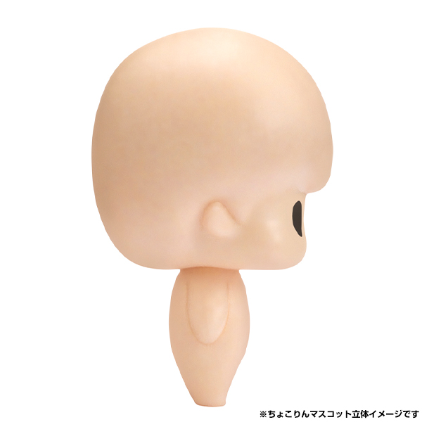 Chokorin Mascot Sailor Moon vol.2