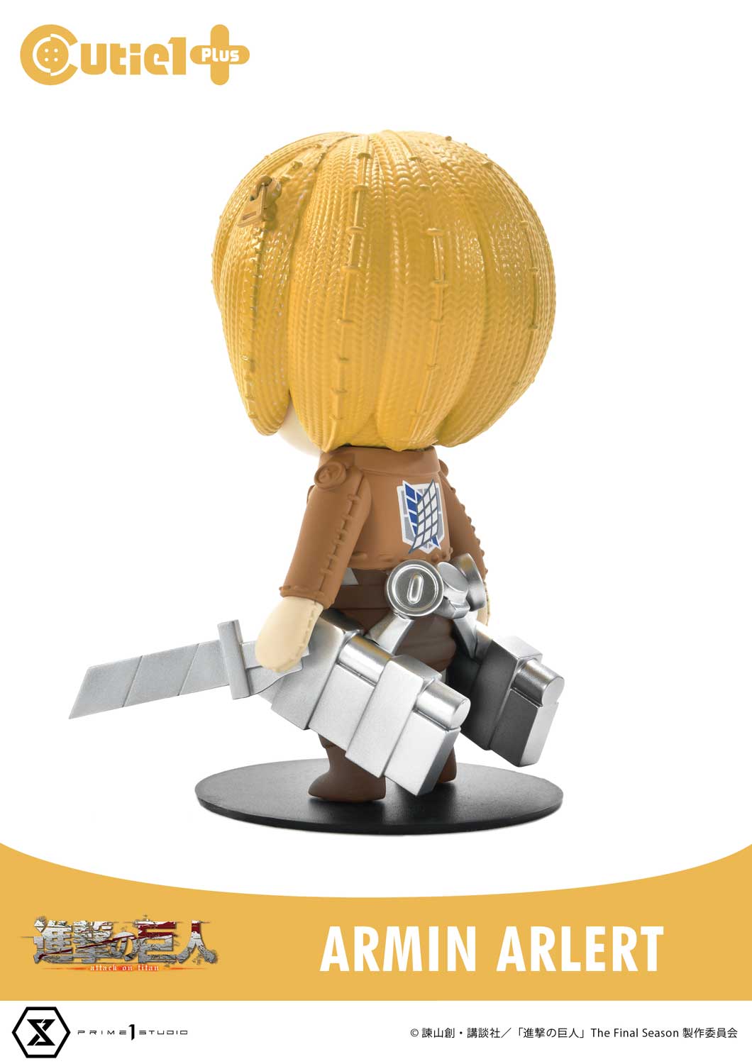 Cutie1 Attack on Titan