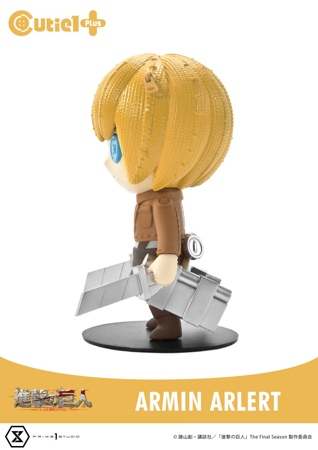 Cutie1 Attack on Titan
