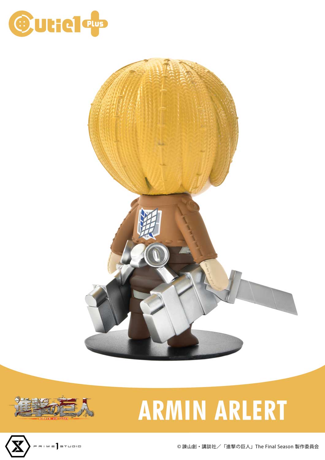 Cutie1 Attack on Titan
