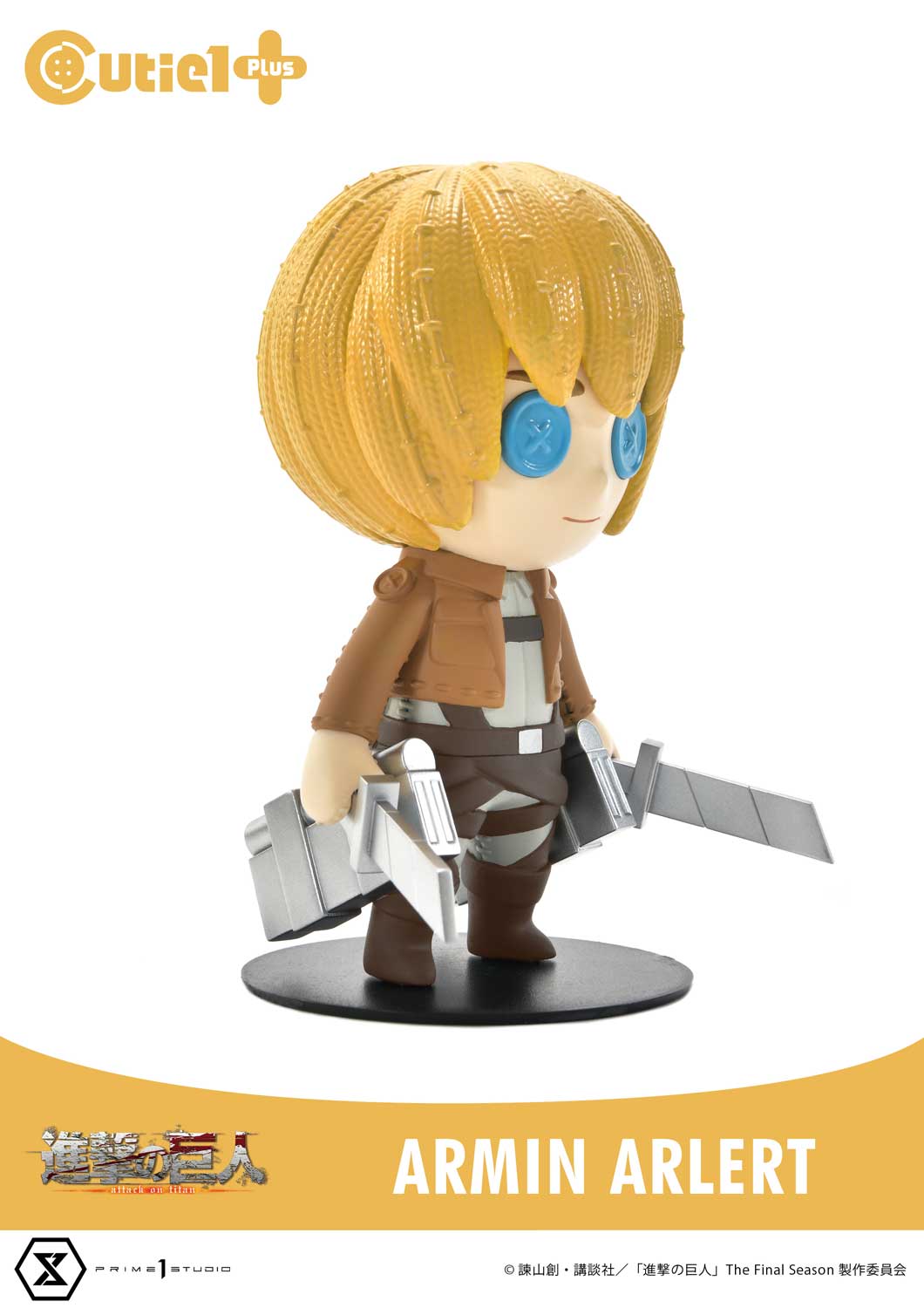 Cutie1 Attack on Titan