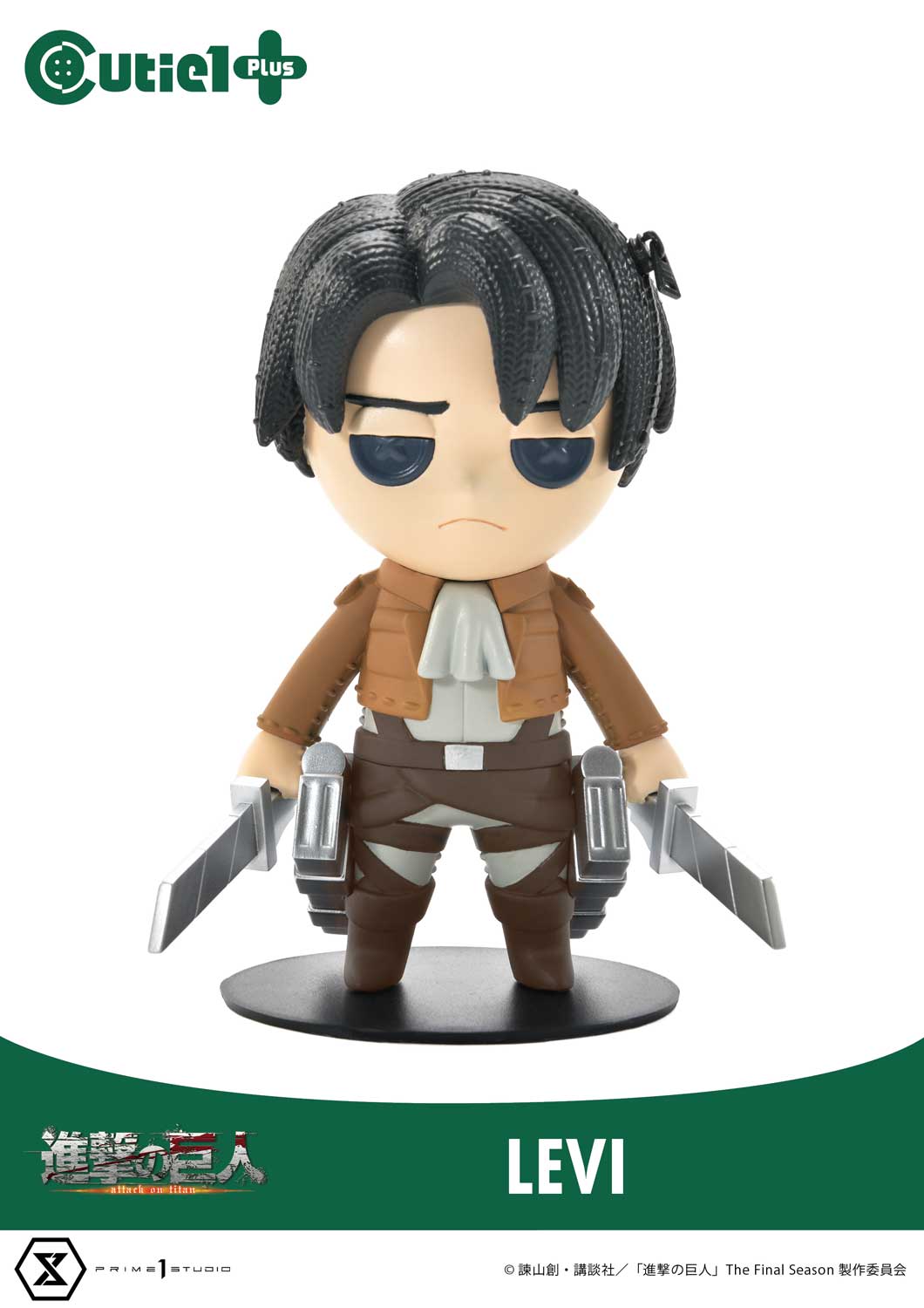 Cutie1 Attack on Titan
