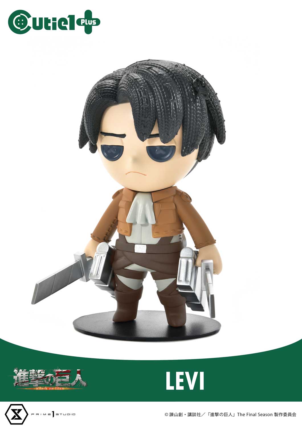 Cutie1 Attack on Titan