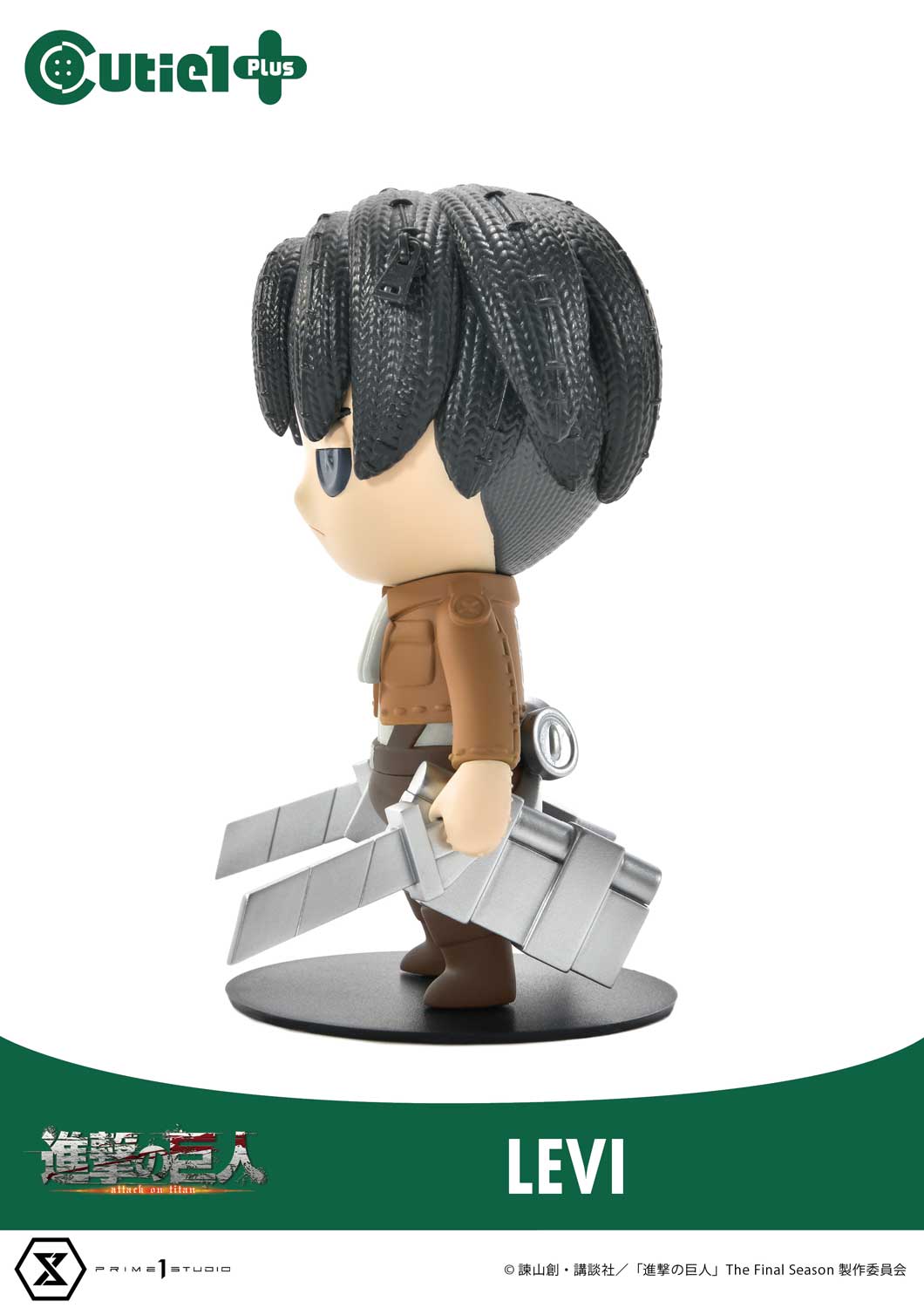 Cutie1 Attack on Titan