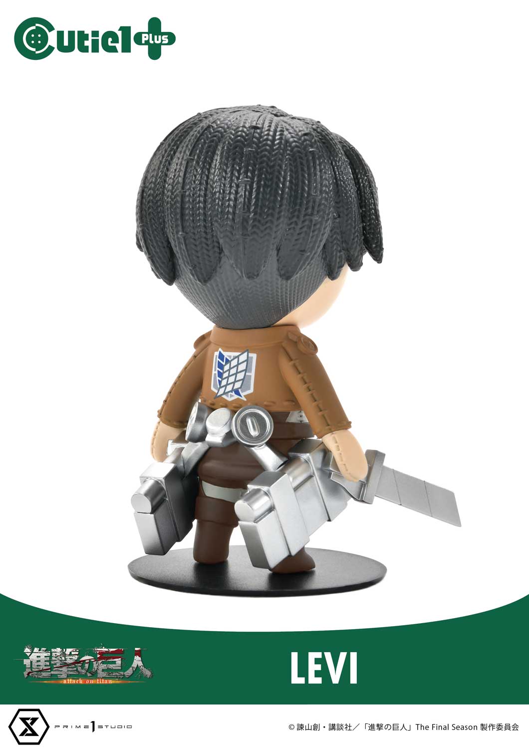 Cutie1 Attack on Titan
