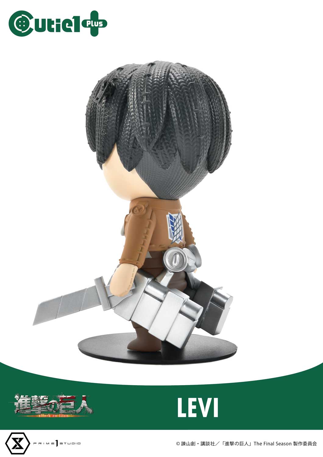 Cutie1 Attack on Titan