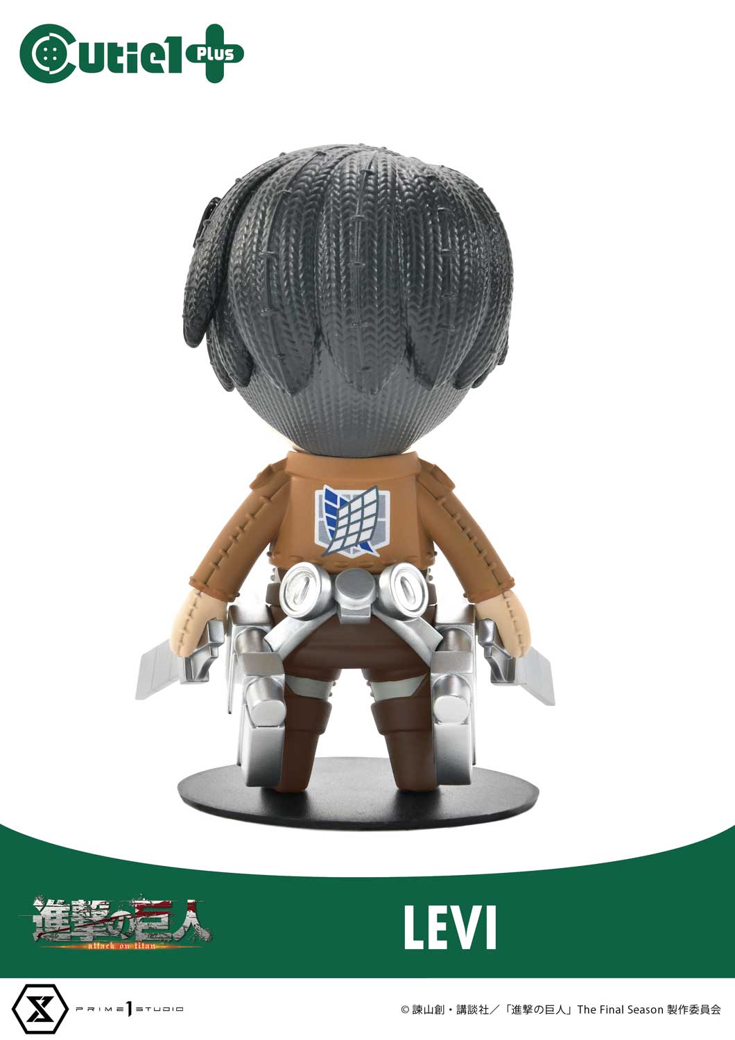 Cutie1 Attack on Titan