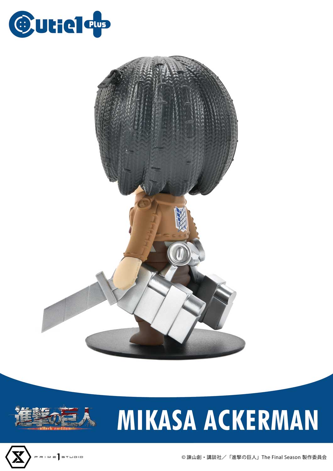 Cutie1 Attack on Titan