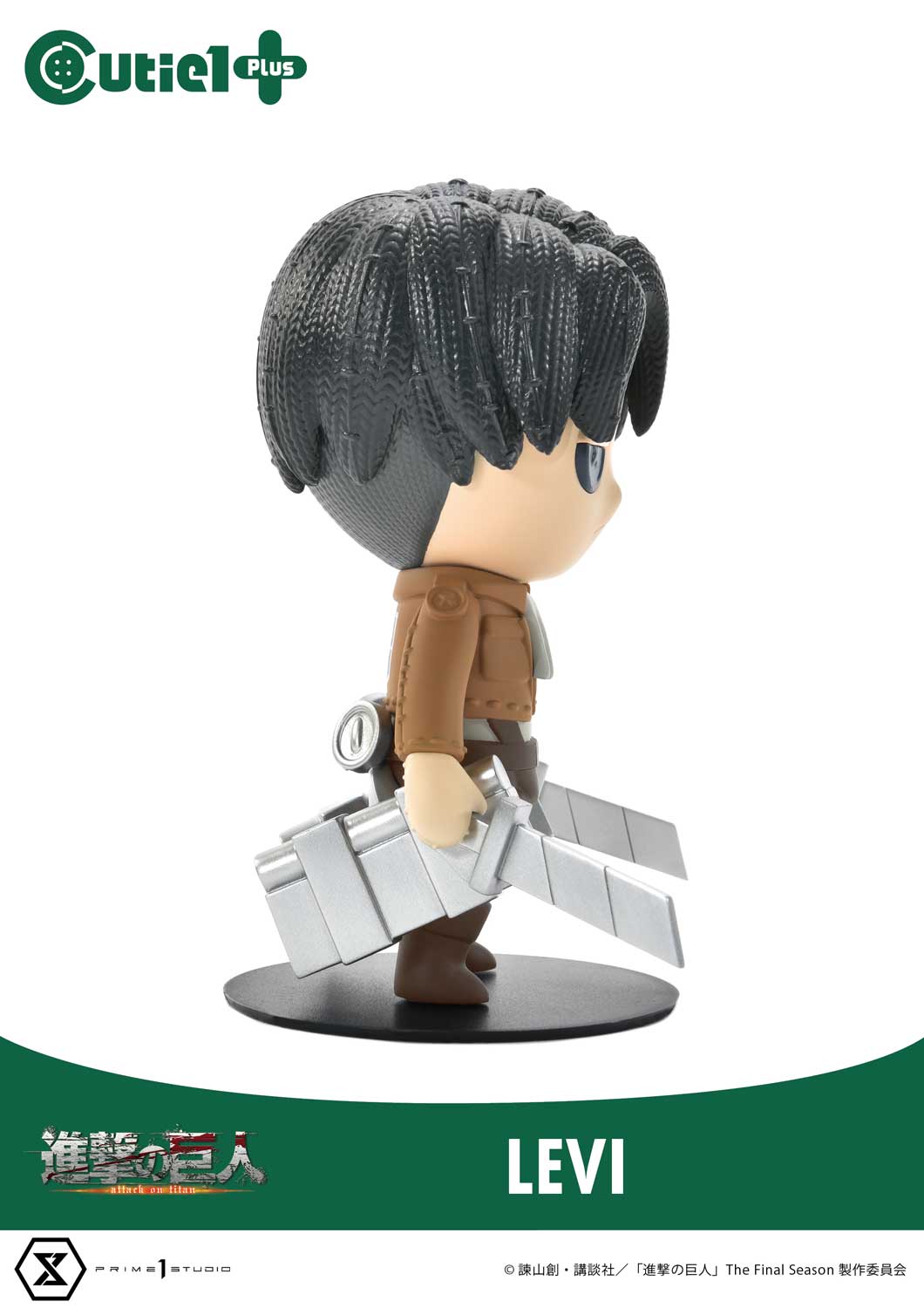 Cutie1 Attack on Titan