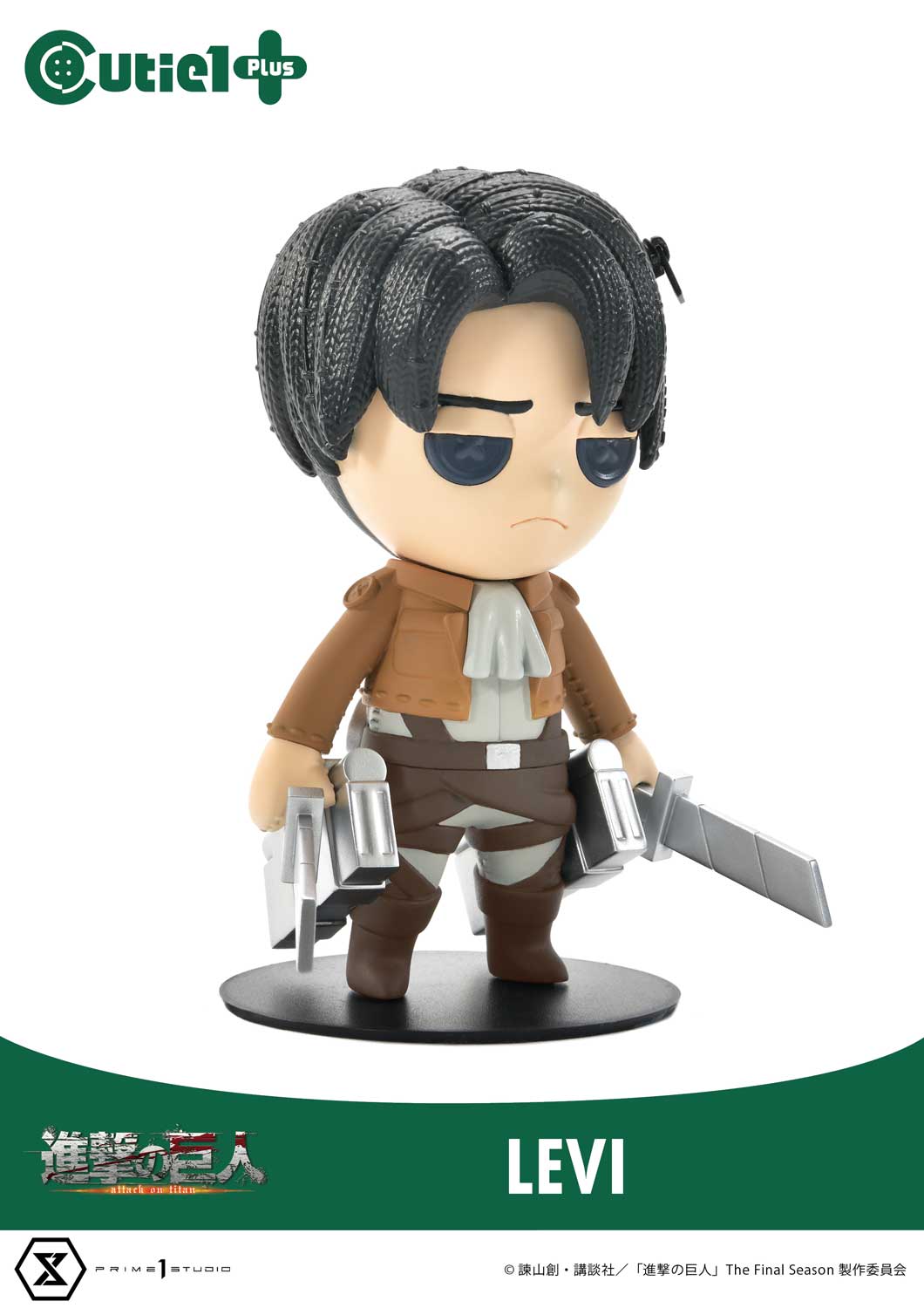 Cutie1 Attack on Titan