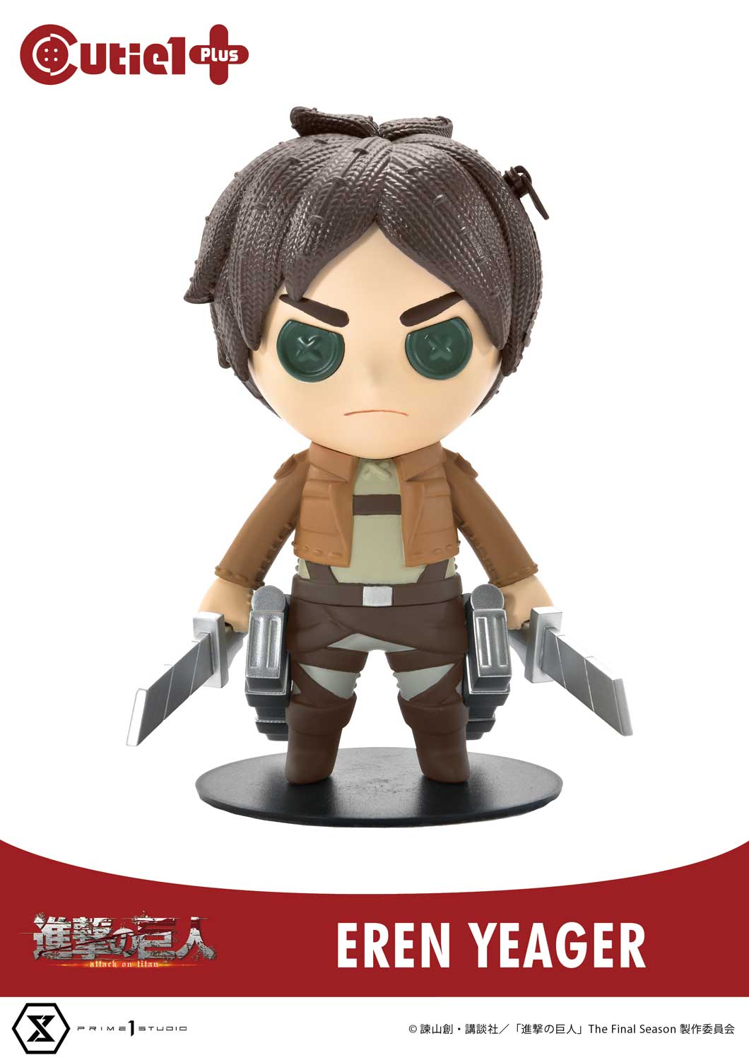 Cutie1 Attack on Titan