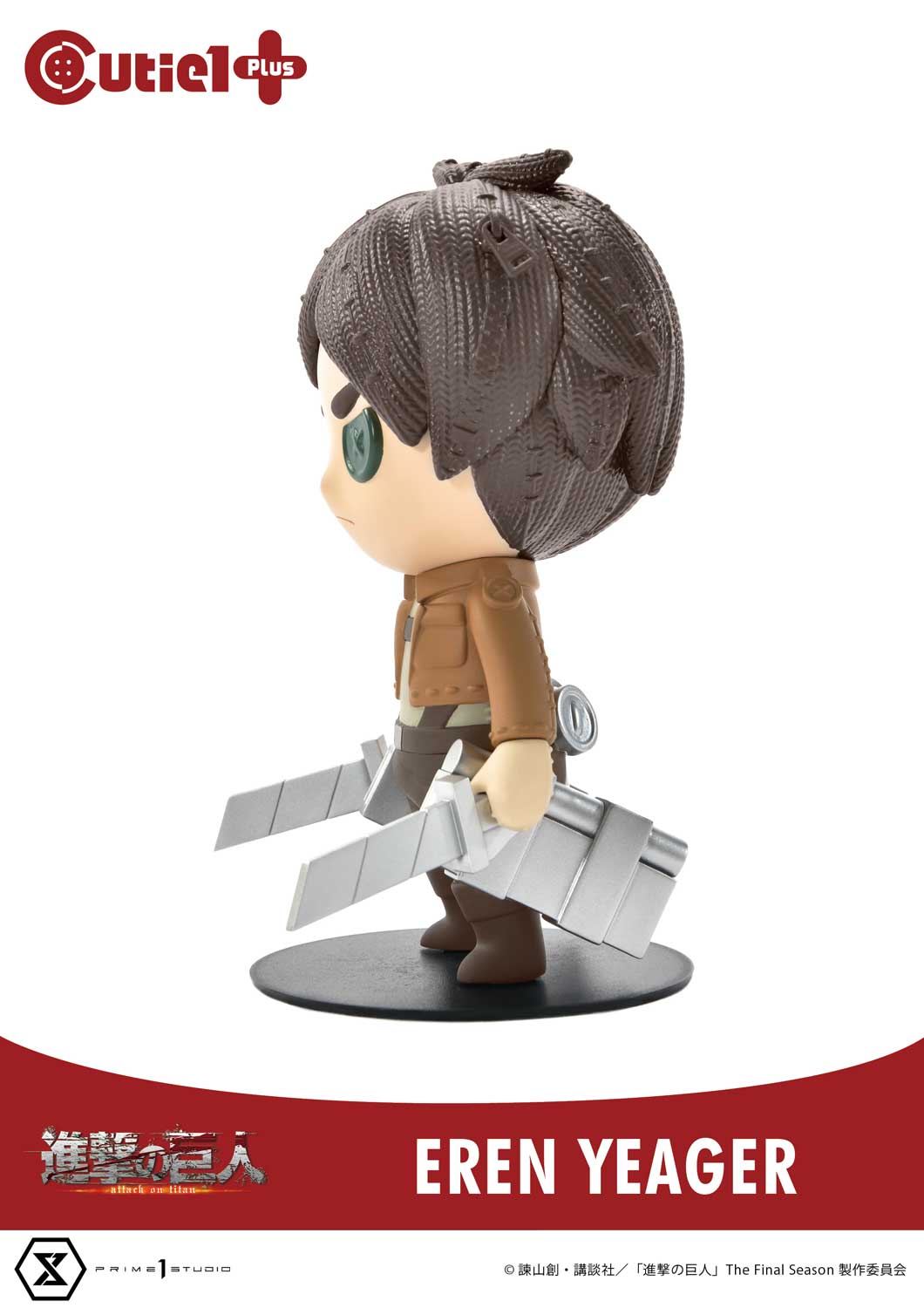 Cutie1 Attack on Titan