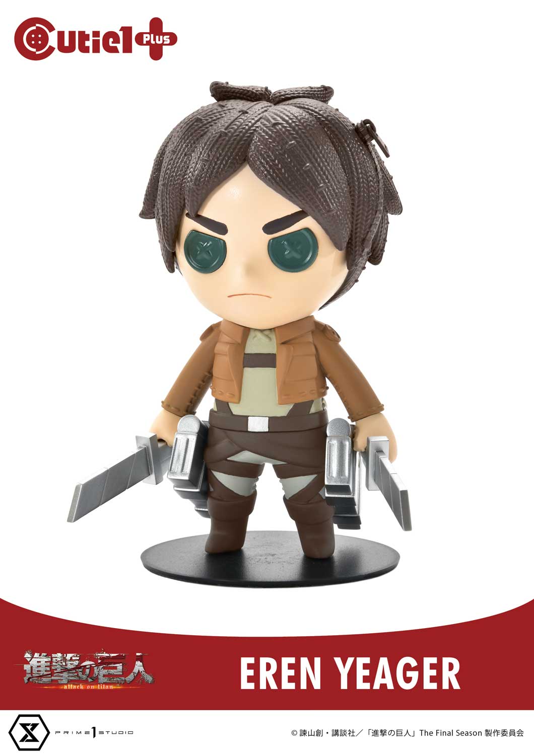 Cutie1 Attack on Titan