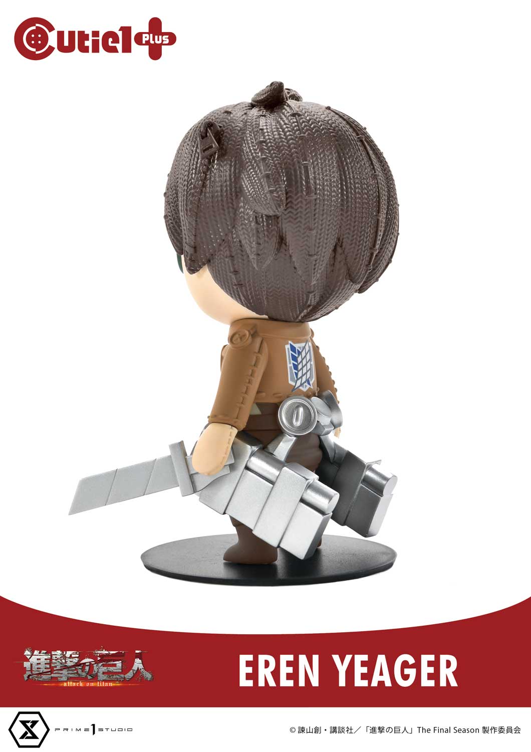 Cutie1 Attack on Titan
