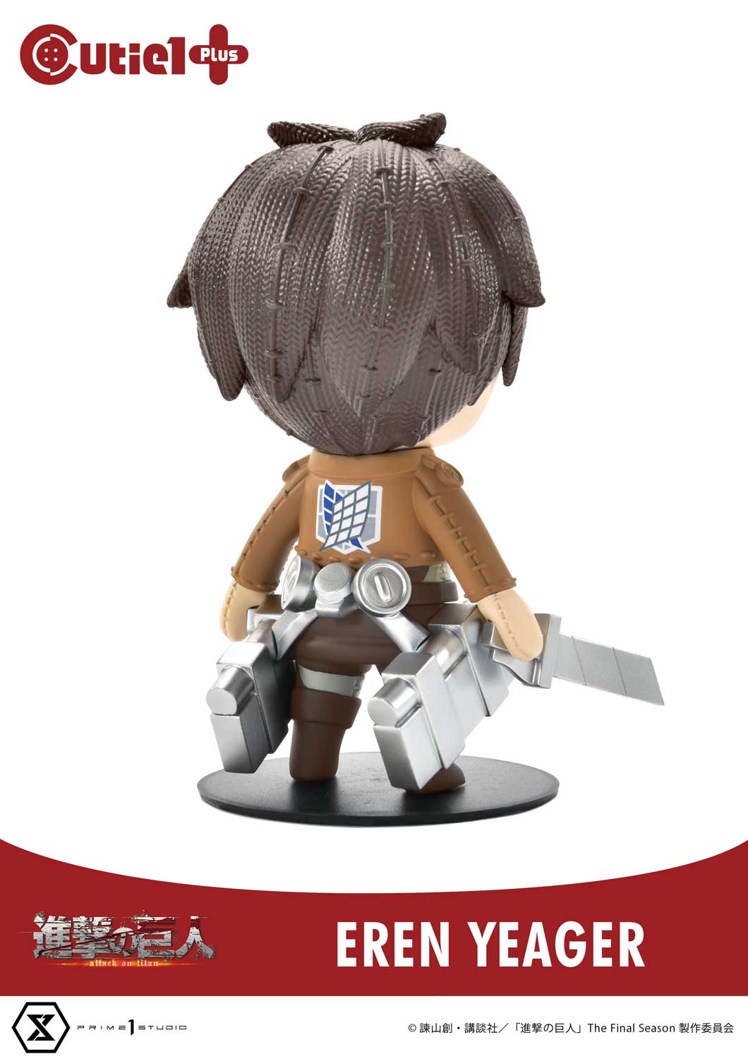 Cutie1 Attack on Titan