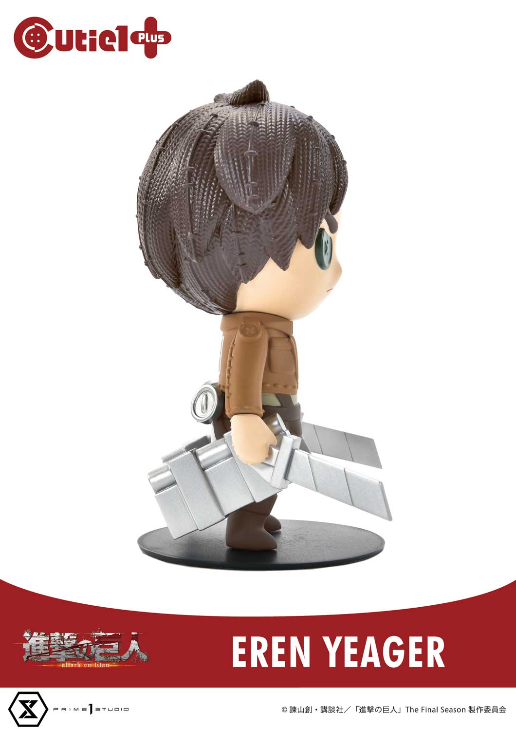 Cutie1 Attack on Titan