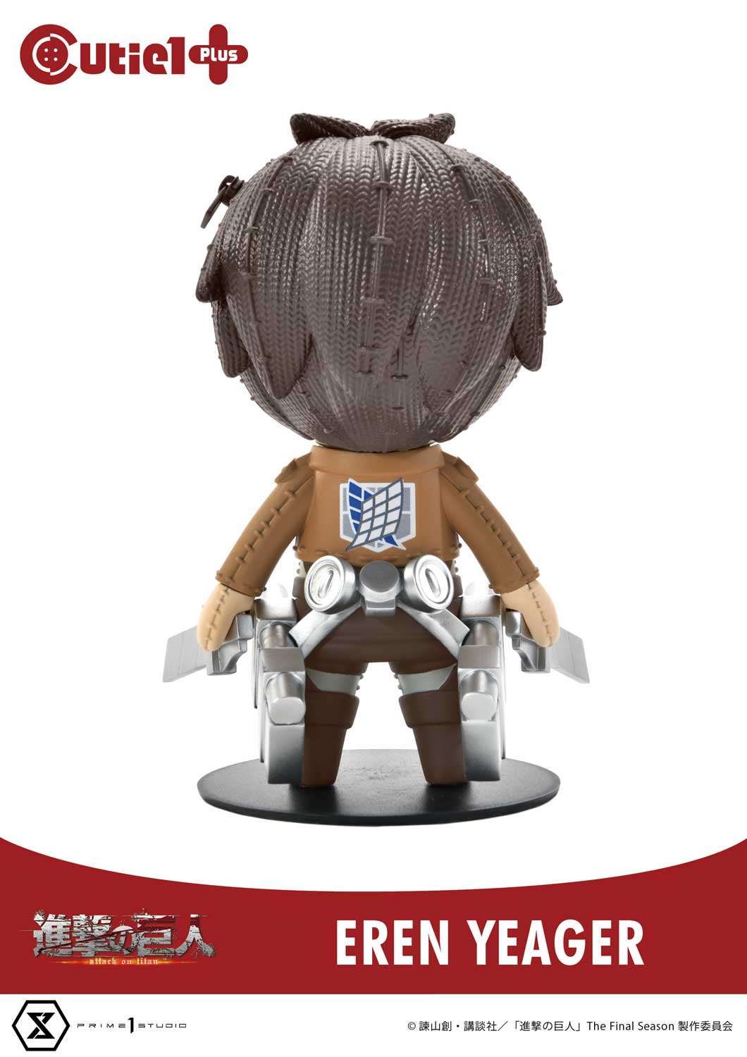 Cutie1 Attack on Titan