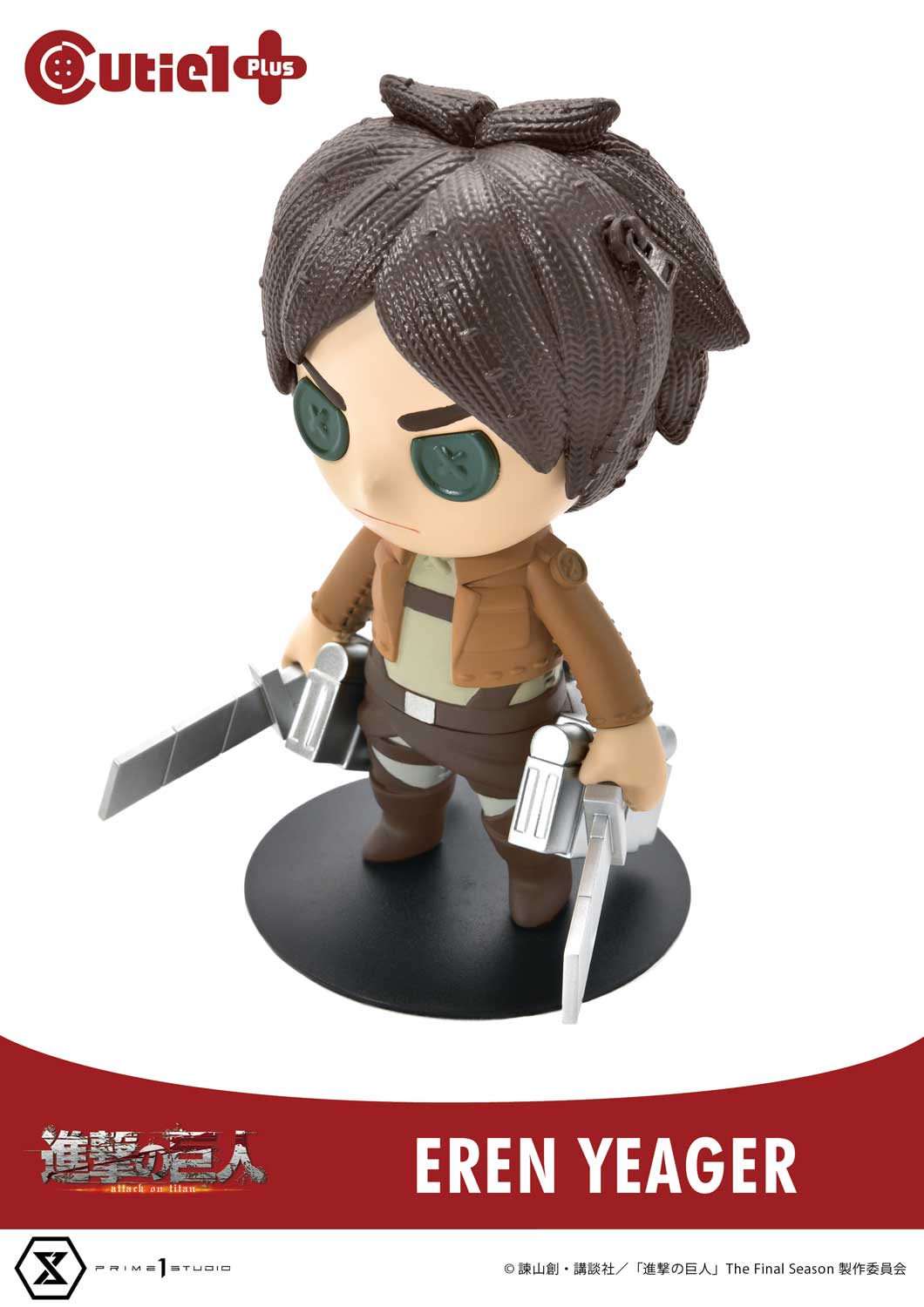 Cutie1 Attack on Titan