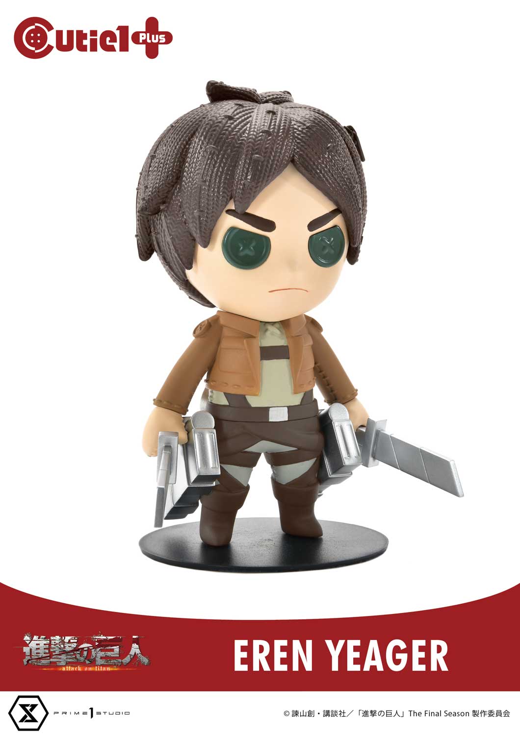 Cutie1 Attack on Titan