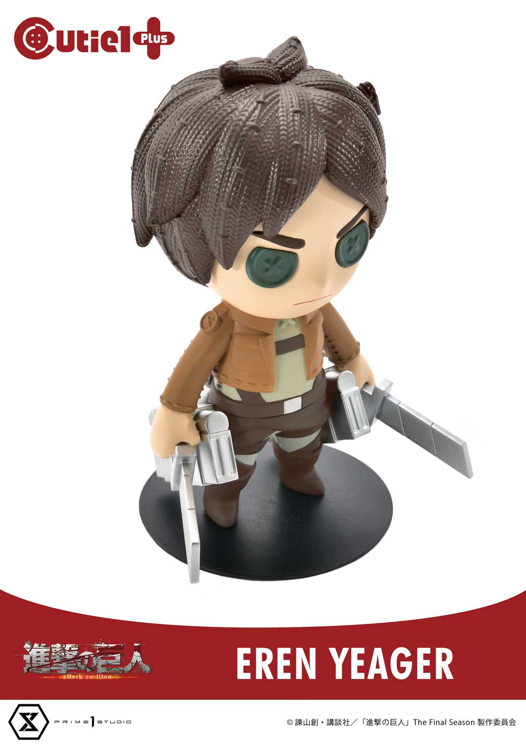 Cutie1 Attack on Titan