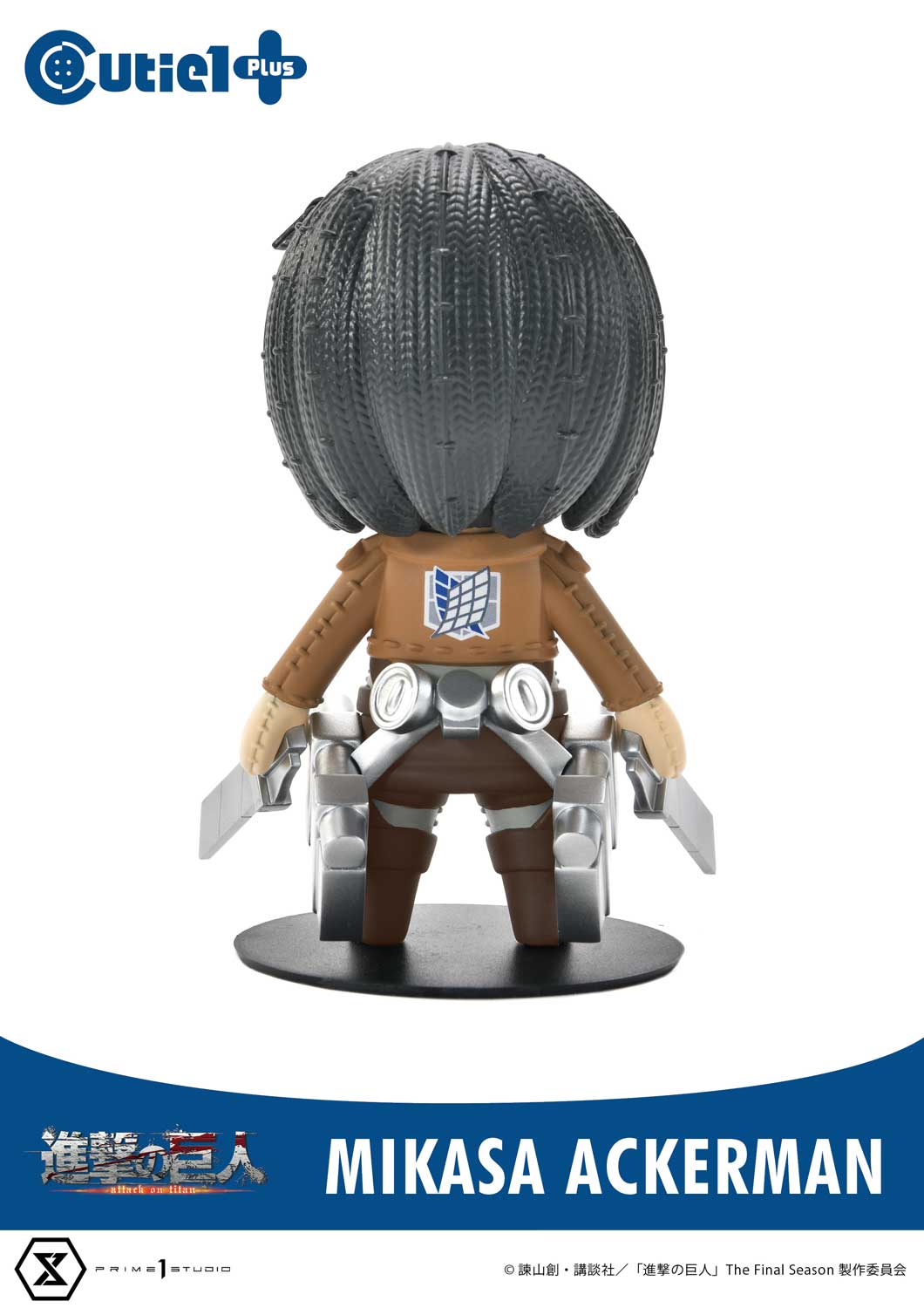 Cutie1 Attack on Titan