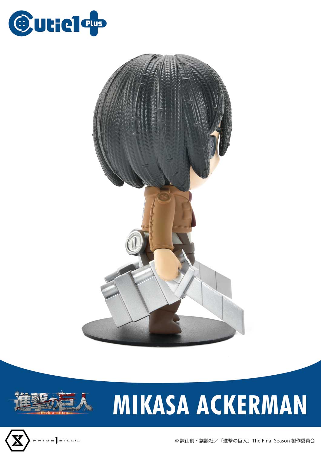 Cutie1 Attack on Titan