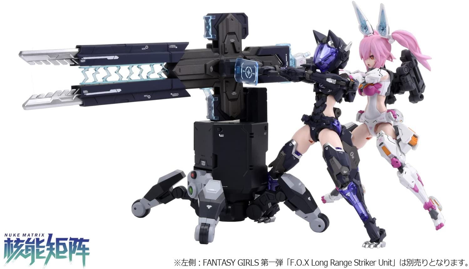 CYBER FOREST [FANTASY GIRLS] 2nd REMOTE ATTACK BATTLE BASE INFO TACTICIAN Lirly Bell