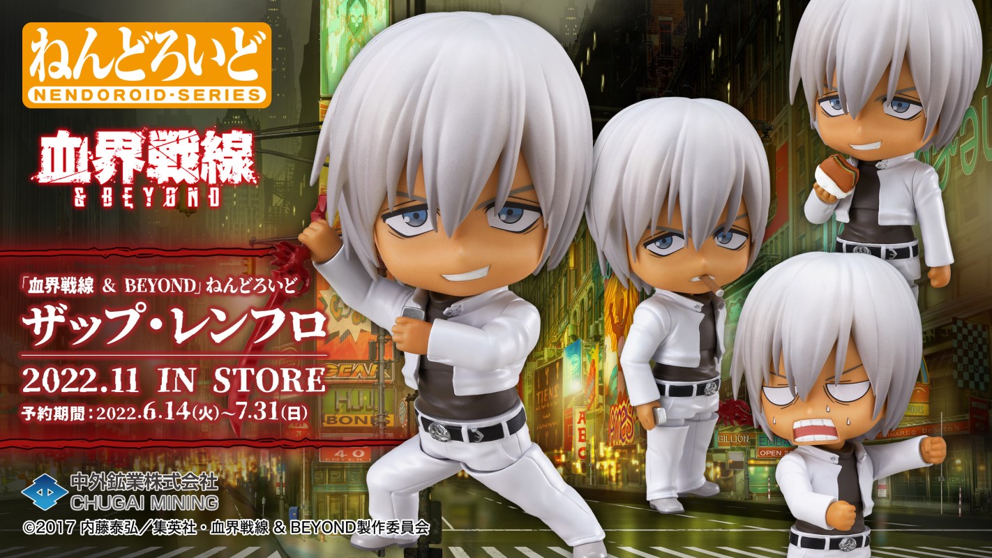 Blood Blockade Battlefront & Beyond - Nendoroid Zapp Renfro