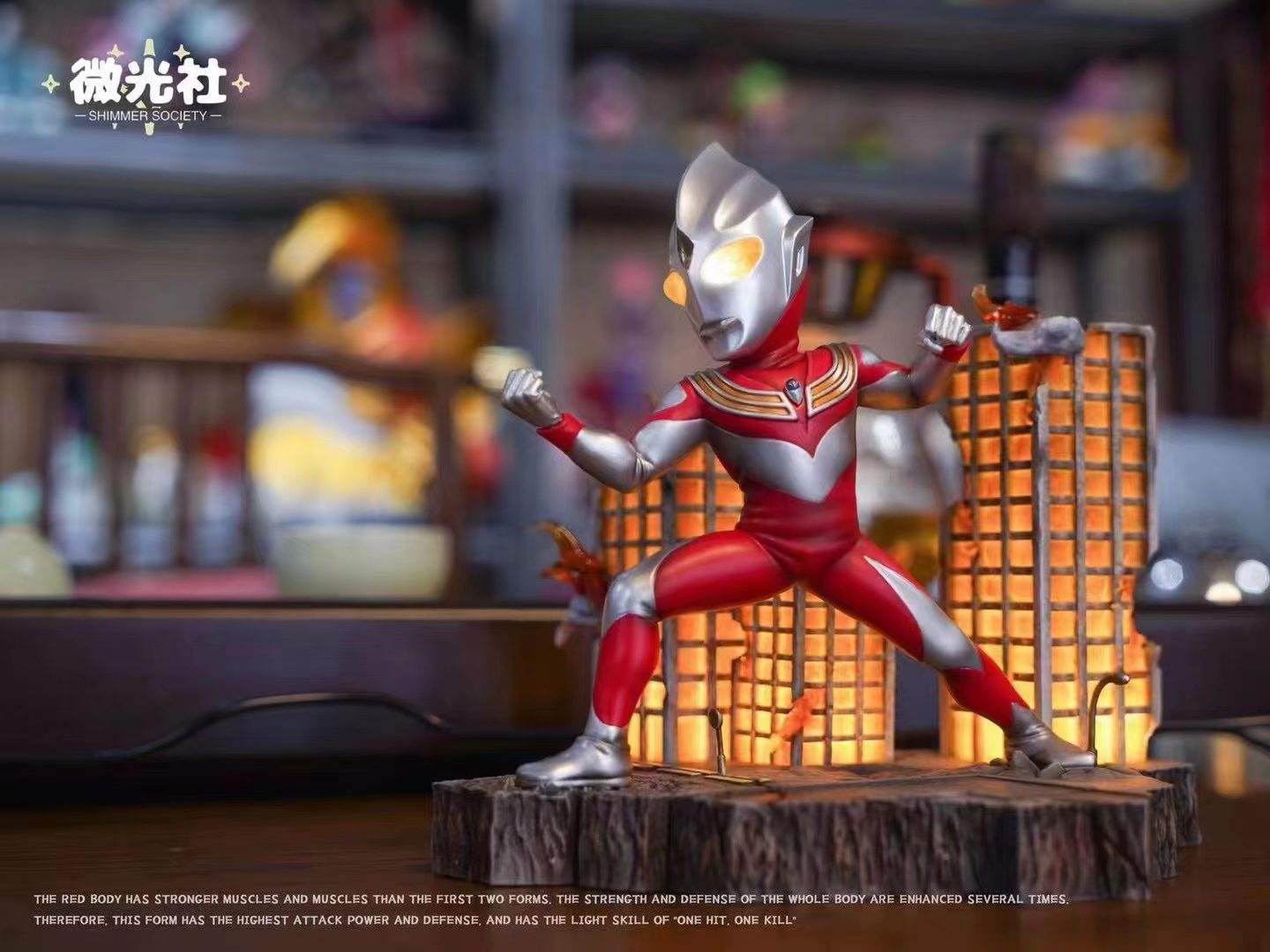 Ultraman Tiga VS Black King