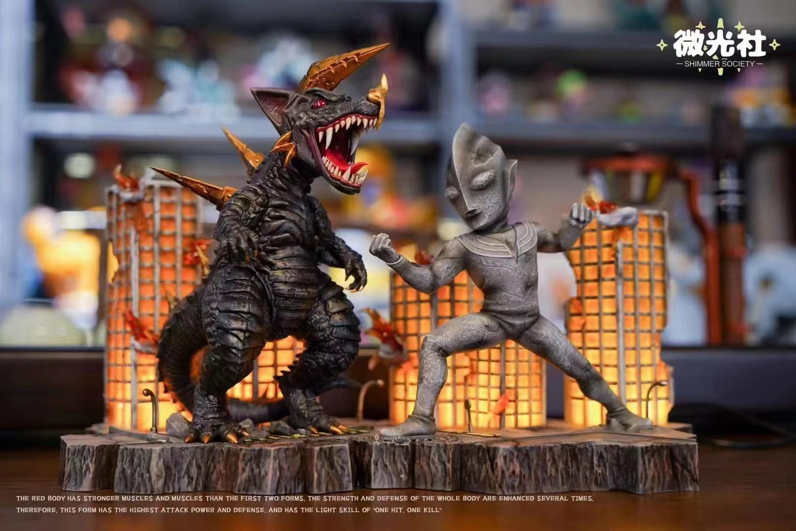 Ultraman Tiga VS Black King