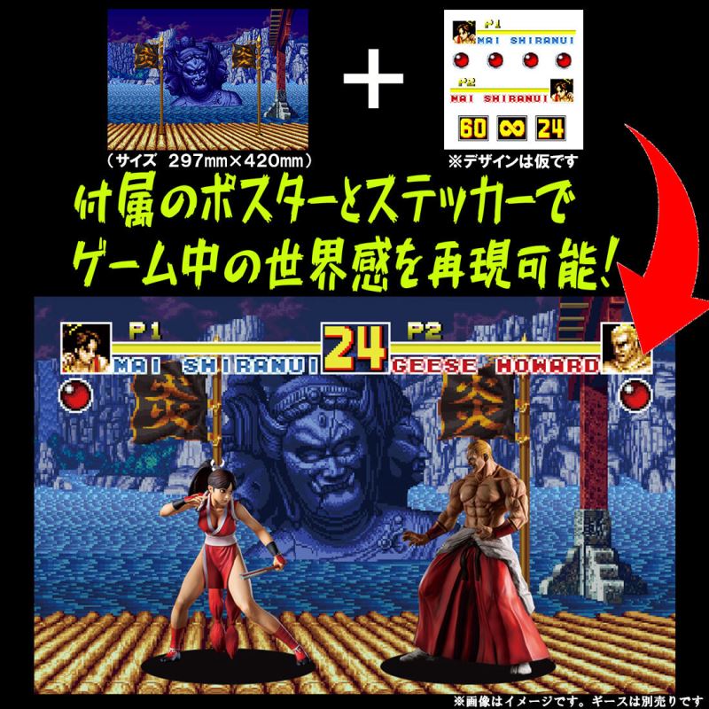 THE KING OF COLLECTORS '24 No.3 Mai Shiranui