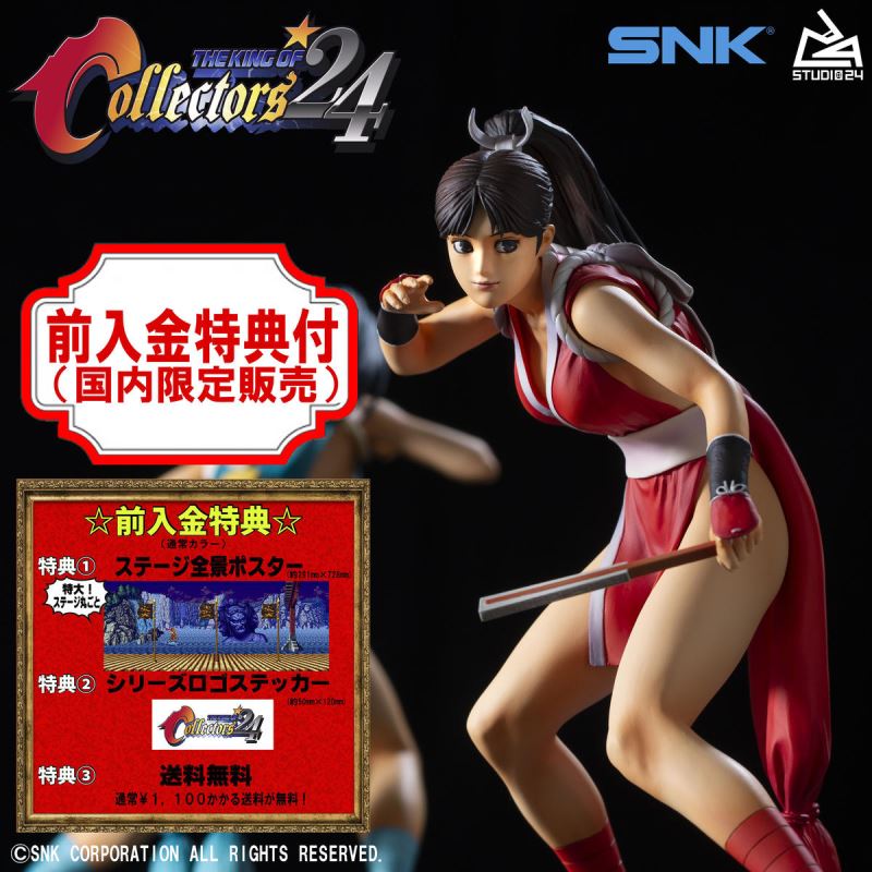THE KING OF COLLECTORS '24 No.3 Mai Shiranui